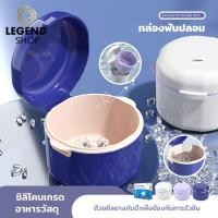 ราคา กล่องฟันปลอม กล่องรีเทนเนอร์ กล่องใส่รีเทนเนอร์ ใส่เครื่องมือจัดฟัน พกพาง่าย (42864704042)