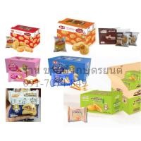 ราคา ขนมปัง M&D [ ยกลัง144ชิ้น] ขนมเปี๊ยะไก่หยอง ขนมเปี๊ยะหมูหยอง MD เอ็ม&ดี ขนมตราอลิซเบเกอรี่ (27821007415)