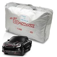 ราคา ผ้าคลุมรถ รุ่น 4 ประตู Silver Coat Isuzu D-Max 4Dr Double Cab V-Cross Hi-Lander (6604685935)
