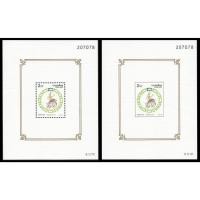 ราคา B78-6-SH ชีทแสตมป์ ชุดวันสงกรานต์ (ชวด) ปรุ+ไม่ปรุ ปี 2539 ยังไม่ใช้ สภาพดี (23431522944)