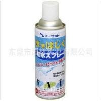 ราคา ต้นฉบับญี่ปุ่น AZ420ml 947 สเปรย์กันน้ํารองเท้าบู๊ตหิมะ Coat หมวกกระเป๋าเสื้อกันฝนกันน้ํา Antipaste (53801954111)