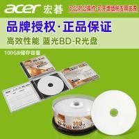 ราคา ของแท้ acer acer BD-R พิมพ์แผ่นชิ้นเดียวแพ็ค 100GB Blue-Ray ความจุขนาดใหญ่หน่วยเก็บแผ่นดิสก์ (56401899328)