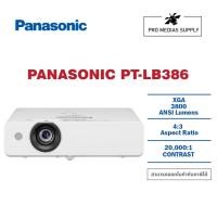 ราคา PROJECTOR PANASONIC PT-LB386 (3800 lm / XGA) (41150154341)