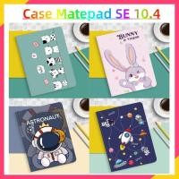 ราคา 【Ready】เคส matepad se 10.4 เคส huawei matepad se case matepad se เคส matepad 11.5 เคส huawei matepad 11.5 case (19678303439)