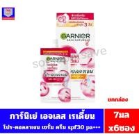 ราคา การ์นิเย่ เอจเลส เรเดี้ยน โปร-คอลลาเจน เซรั่ม ครีม spf30 pa+++ (ขนาด7มลx6ซอง) **ยกกล่อง** (45800930324)