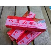 ราคา ขนมเวเฟอร์เคลือบช็อกโกแลต APOLLO (7161250571)