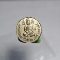 ราคา N759เหรียญ หลวงพ่อปัญญา วัดกกกว้าว นครสวรรค์ ปี43 เนื้ออัลปาก้า สภาพสวยๆ (29842816522)