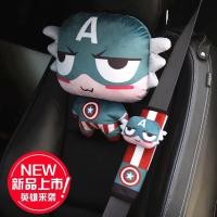 ราคา ชุดแต่งรถซุปเปอร์ฮีโร่ superhero (6067311672)