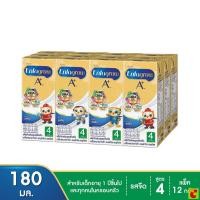 ราคา เอนฟาโกร เอพลัส นมยูเอชที สูตร 4 รสจืด 180 มล. แพ็ค 12 (436673968)