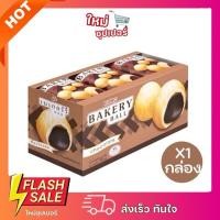 ราคา [X1กล่อง 12 ห่อ] EURO รสช็อคโกแลต BAKERY BALL ยูโร่ (26818191651)
