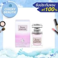 ราคา หอมมากก~ Lanvin Jeanne EDP 30ml กล่องซีล [cb13] (8117403236)