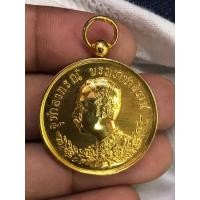 ราคา เหรียญราชการที่ห้าเหรียญสวยหายากได้มาจากบ้านเศรฐีเก่า (56850764347)