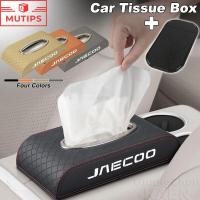 ราคา Jaecoo เจคู เจ7 เจ8 เครื่องหนัง กล่องทิชชู่รถยนต์ กระดาษเช็ดปากที่ใส่กระดาษทิชชู ที่ใส่ทิชชูในรถยนต์ กล่องแขนรถ Tissue​ Box (43319301024)