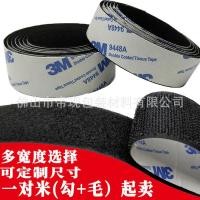ราคา ตีนตุ๊กแก 3m ตีนตุ๊กแก 3M Velcro กาวสองหน้ากาวด้านหลัง Strong Velcro Hook Surface Child-Mother Velcro Ta (46200155714)