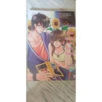 ราคา นิยายแจ่มใส Delta Section หลบหัวใจไม่พ้นรัก (4616787715)