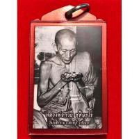 ราคา รูปถ่ายเสกแหวนหลวงพ่อกวย รุ่นศิษย์กตัญญูปี66 (18695664977)