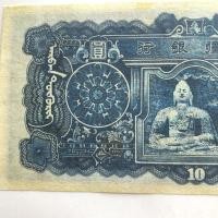 ราคา เหรียญโบราณโบราณ คอลเลกชันเหรียญโบราณประเทศวัตถุเก่าสาธารณรัฐจีนสิบหกปีธนาคารมอนเจียงหยิบหยวนเหรียญโบราณเหรียญโบราณคอลเลกชันประเทศเก่าวัตถุสาธารณรัฐจีนสิบหกปีธนาคารมอนจิหยิบหยวน 8/7 (43419625017)