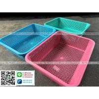 ราคา [ขายส่ง 12 ใบ]ตะแกรงเหลี่ยมเอนกประสงค์ (กว้าง 28 ยาว 37.5 สูง 9.5 cm ) No.313/k คละสีในโหล #ดีดีเฮาส์แวร์ (43908354586)