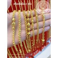 ราคา [ถูกที่สุด] TTH GOLD สร้อยข้อมือ 2 สลึง ทองแท้ 96.5% นน. 7.58 กรัม สร้อยข้อมือทอง พร้อมใบรับประกัน ขายได้จำนำได้ (4243062713)