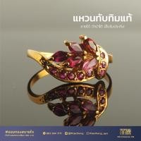 ราคา แหวนทองแท้ 90% ฝังทับทิมแฟชั่น (ช่อดอกไม้) (16998033319)