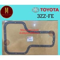ราคา ประเก็นอ่างน้ำมันเครื่อง TOYOTA 3ZZ-FE ZZE10 ALTIS DOHC 16V 1600CC skl (28032930037)