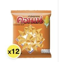 ราคา คอนเน่ข้าวโพดอบกรอบรสเข้มข้น1แพ็คมี12ซอง (20384356812)