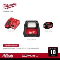 ราคา Milwaukee โคมไฟส่องพื้นที่แอลอีดี 18 โวลต์ รุ่น M18 HOAL-0 พร้อมแบต 12Ah M18 HB12 และแท่นชาร์จเร็ว 12-18 โวลต์ M12-18FC (19026500742)
