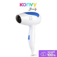 ราคา Le'sasha Airmax 2000 Powerful Hair Dryer 1200W #Blue #LS0837. (41911866934)