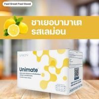 ราคา ชาเยอบามาเต(Unimate)ชาอารมณ์ดีเพิ่มสมาธิผ่อนคลาย (24511248646)