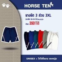 ราคา Horse ten กางเกงยางยืด 3 ส่วน 3XL #6229 (48100770731)