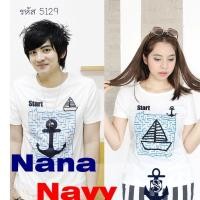 ราคา เสื้อคอกลมสีขาวลายเขาวงกตเรือใบสมอ (ชาย L //หญิง XL) (17050809415)