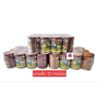 ราคา สีย้อมผ้าพระ สีย้อมจีวร ตรากิเลน (ยกแพ็ก 12 กระป๋อง) (14266902725)