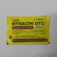 ราคา mybacin otc รสมินต์ ซองละ 8 เม็ด (16735681926)