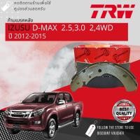 ราคา ✨OEM Quality✨ ก้ามเบรคหลัง ผ้าเบรคหลัง TRW GS7887 สำหรับ Isuzu Dmax, D-max 2.5,3.0 2WD,4WD ปี 2012-2015 ดีแมก ดีแม็ก (21887033403)