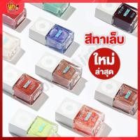 ราคา ถูกที่สุด สีทาเล็บ ยาทาเล็บ น้ำยาทาเล็บ 40โทนสี สีทาเล็บ Music สีสวย สีทาเล็บสีทาเล็บ ยาทาเล็บ น้ำยาทาเล็บ สีทาเล็บแห้ง (11119571391)