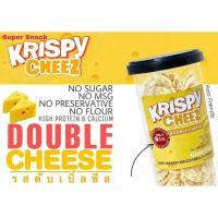 ราคา ขนมคีโต มอซซาเรลล่า ชีส อบกรอบ (1665919948)