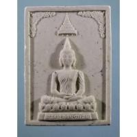 ราคา Antig Fast 4323 พระพุทธอังคีรส วัดกลาง จังหวัดลพบุรี เนื้อผงไม่ทราบปีที่สร้าง (24929469706)