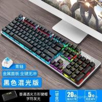 ราคา Tarantula/AULA S2016 คีย์บอร์ดแบบกลไกแกนสีเขียว 104-Key Mixed Light Marquee แกนสีเขียวแกนสีดําคีย์บอร์ดเกม USB (40526251214)