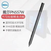ราคา Dell 5285 5290 7390 PN557W Active Stylus 7200 7390 9570 บลูทูธสไตลัส (54651311584)