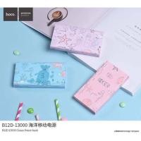 ราคา HOCO Power bank 13000mah รุ่นB12 คละสี (6120364551)