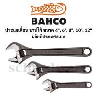 ราคา ประแจเลื่อน กุญแจเลื่อน ชุบแข็ง ขนาด 4" 6" 8" 10" 12" รุ่น 8069,8070,8071,8072,8073 ผลิตที่ประเทศสเปน BAHCO (28433948900)