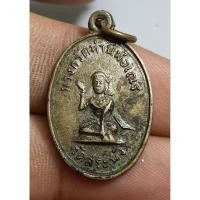 ราคา เครื่องรางเหรียญนางกวักพ่อท่านเณร (26069834301)