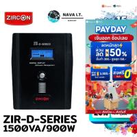 ราคา มีส่งด่วน ZIRCON ZIR-D-SERIES 1500VA/900W เครื่องสำรองไฟ รับประกัน 2ปี (7815070687)