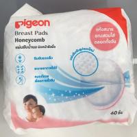 ราคา โล๊ะ‼️ Pigeon แผ่นซับน้ำนมผิวหน้ารังผึ้ง พีเจ้น (5327050029)
