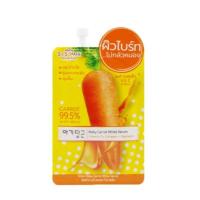 ราคา Sistar Baby Carrot White Serum (21431075431)
