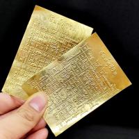 ราคา แผ่นยันต์ทองเหลืองคู่ชีวิต แผ่นใหญ่ จากตำราตะกรุดคู่ชีวิต หลวงพ่อพิธ วัดฆะมัง ผู้เป็นลูกศิษย์สายพุทธาคมหลวงพ่อเงินวัดบาง (16719672924)