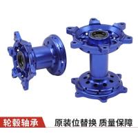 ราคา เหมาะสําหรับ Yamaha YZ250F YZ450F แกนล้อ Hub ด้านหน้าด้านหลัง 36 หลุมชุดล้อแบริ่ง Off-Road รถจักรยานยนต์ (40520704392)