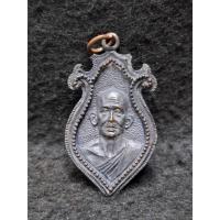 ราคา เหรียญหล่อพระครูสิทธิวิมล ( ลพ.ชื่น ) วัดถ้ำเสือ จ.กาญจนบุรี (41356427639)