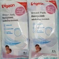 ราคา แผ่นซับน้ำนม pigeon ผิวหน้ารังผึ้ง ,แผ่นซับน้ำนมพีเจ้น (6439486817)