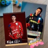 ราคา ปฏิทินตั้งโต๊ะตั้งโต๊ะ ปฏิทิน หวง จิงหยู 2026 ปฏิทินตั้งโต๊ะปฏิทินพัดลม สินค้า คอลเลกชันภาพ ของขวัญ ตกแต่งเดสก์ท็อป วันเกิด ใ (40374827170)